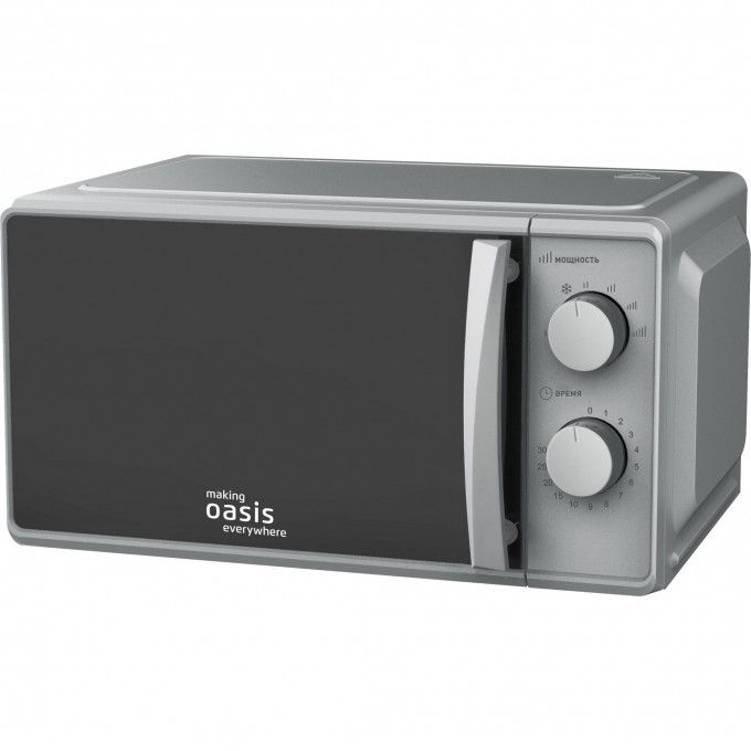 Микроволновая печь OASIS MAKING EVERYWHERE MW-70MS 4640130936976