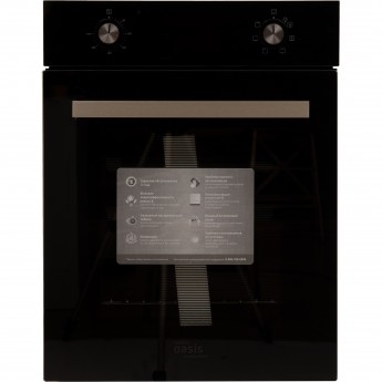Встраиваемый духовой шкаф OASIS MAKING EVERYWHERE D-45SB6